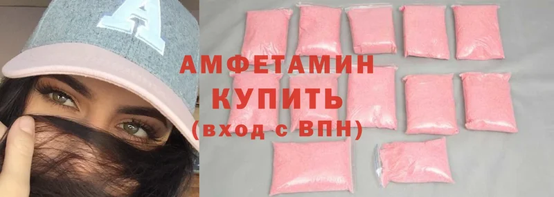 Amphetamine Premium  Анапа 