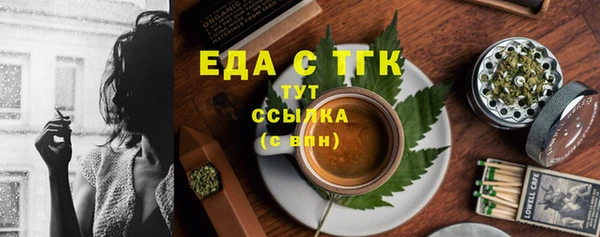 ECSTASY Володарск