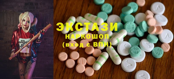 ECSTASY Володарск