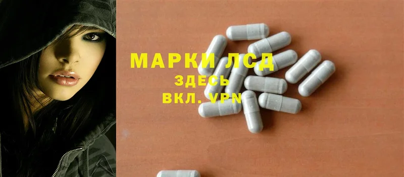 mega маркетплейс  Анапа  Лсд 25 экстази ecstasy 